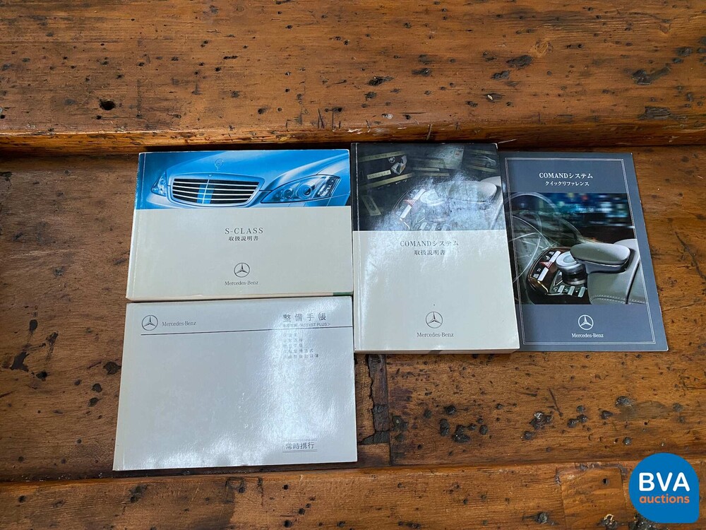 Mercedes-Benz S500 Long Prestige Plus Lorinser 5.0 V8 388 PS 2006er S-Klasse.