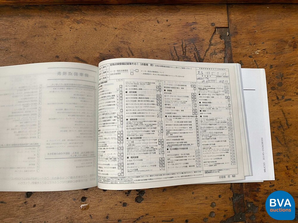 Mercedes Benz S600 Lang 5.5 V12 517pk 2006 S-Klasse -Youngtimer-.