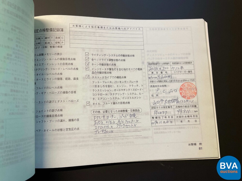 Porsche Boxster 986 2.7 220hp 2000 -Youngtimer-.