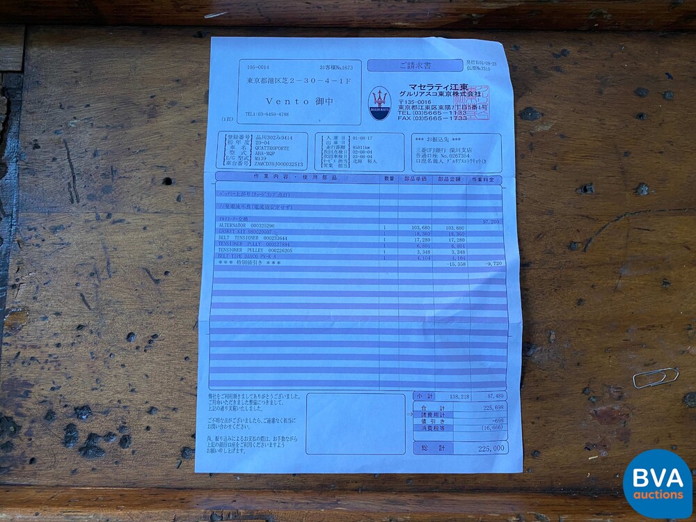 Maserati Quattroporte Executive GT 4.2 V8 400pk 2008 -Youngtimer-