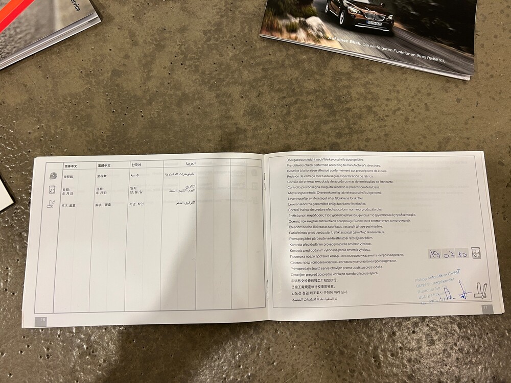 BMW X1 18i sDrive Executive 150 PS 2010, GP-214-R.