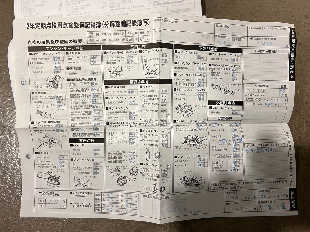 BMW M5 E60 5.0 V10 508PS 2005 5er Serie, K-994-NK.