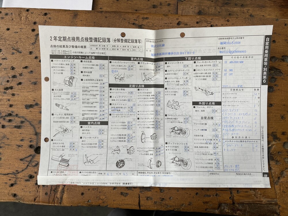 Audi A8 L W12 Quattro Pro Line + ABT 6.3 W12 500pk 2011