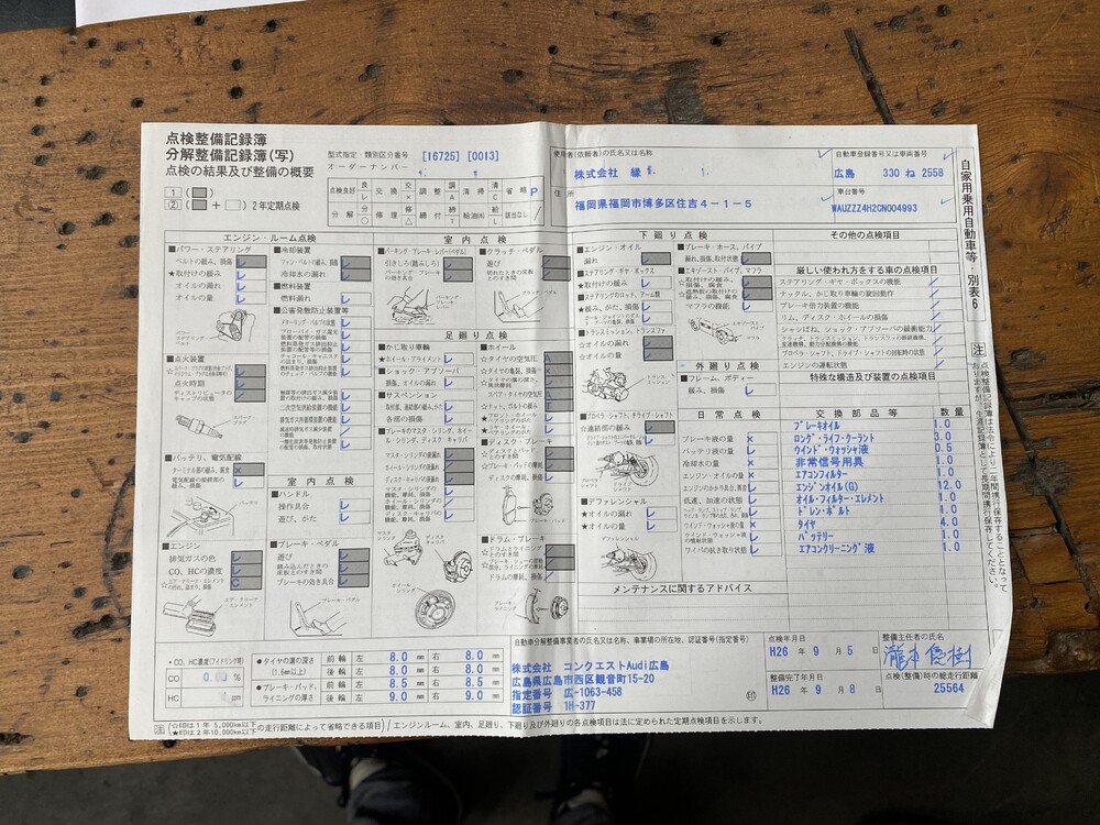 Audi A8 L W12 Quattro Pro Line + ABT 6.3 W12 500pk 2011