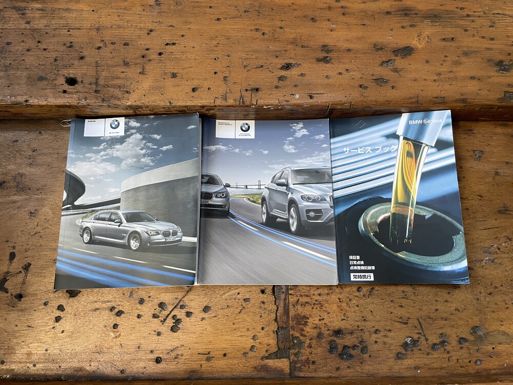 BMW ActiveHybrid 7 F04 4.4 465pk 2011 7-serie