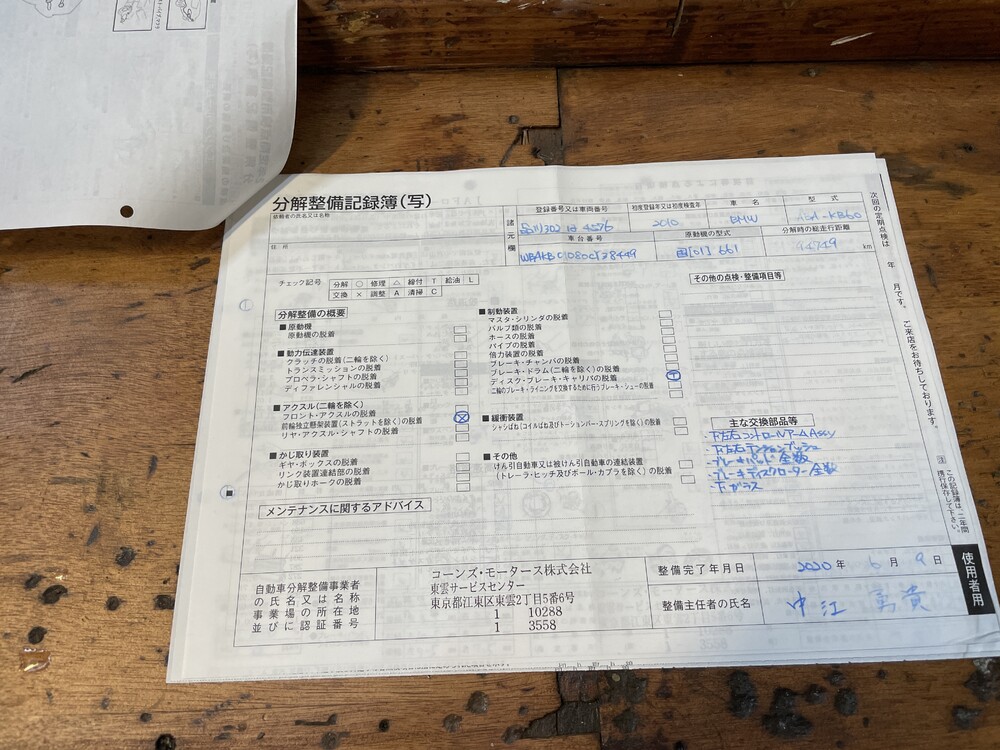 BMW ActiveHybrid 7 F04 4.4 465pk 2011 7-serie