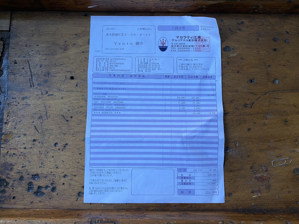 Maserati Quattroporte Executive GT 4.2 V8 400hp 2008 -Youngtimer-.