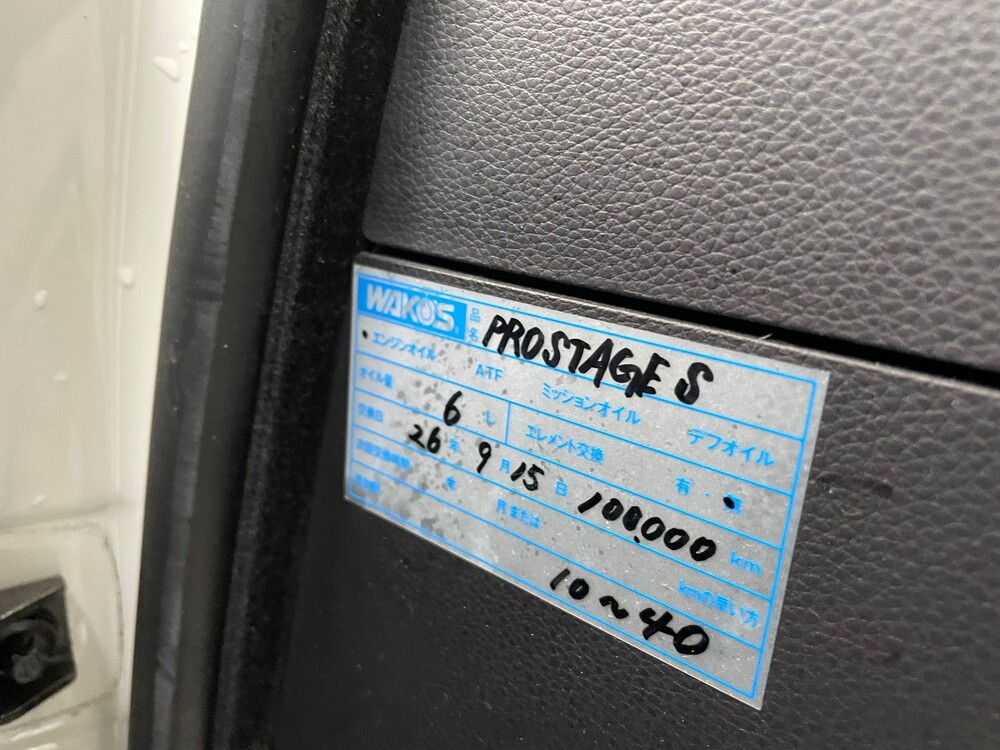 BMW 530i M-Sport E60 231hp 2004 5 Series -Youngtimer-.