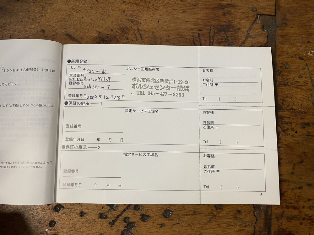 Porsche Cayenne Turbo 4.8 V8 500hp 2009 -Youngtimer-.