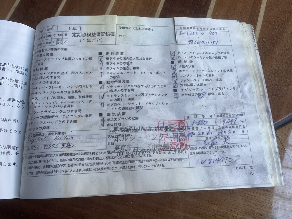 Porsche Boxster 987 2.7 240hp 2006.