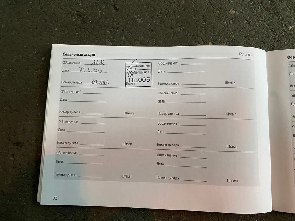 Porsche Macan S 3.0 V6 340pk 2014, K-288-NP