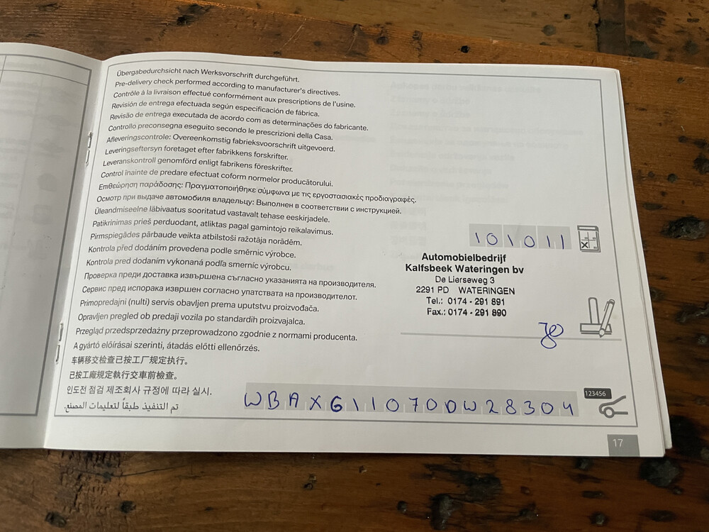 BMW 520i Executive 2.0 184PS 2012 5er, 39-TDK-7