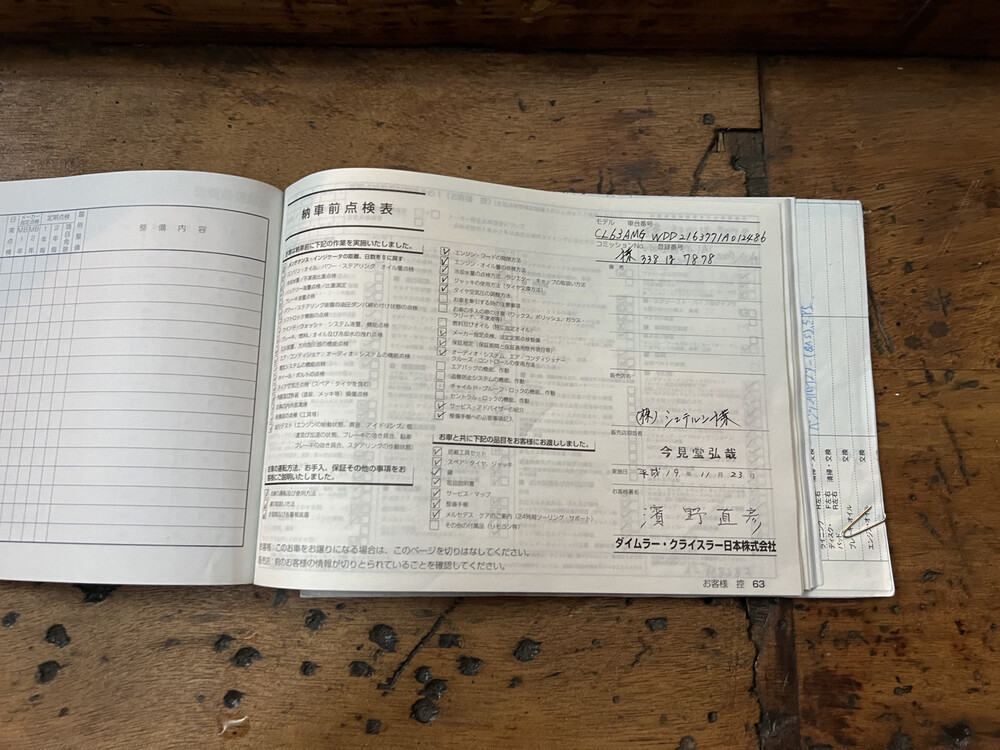 Mercedes-Benz CL63 AMG 525PS 2007 CL-Klasse, ZB-530-H