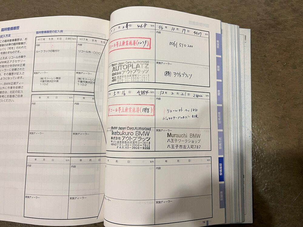 BMW M5 E60 5.0 V10 508PS 2005 5er, K-994-NK