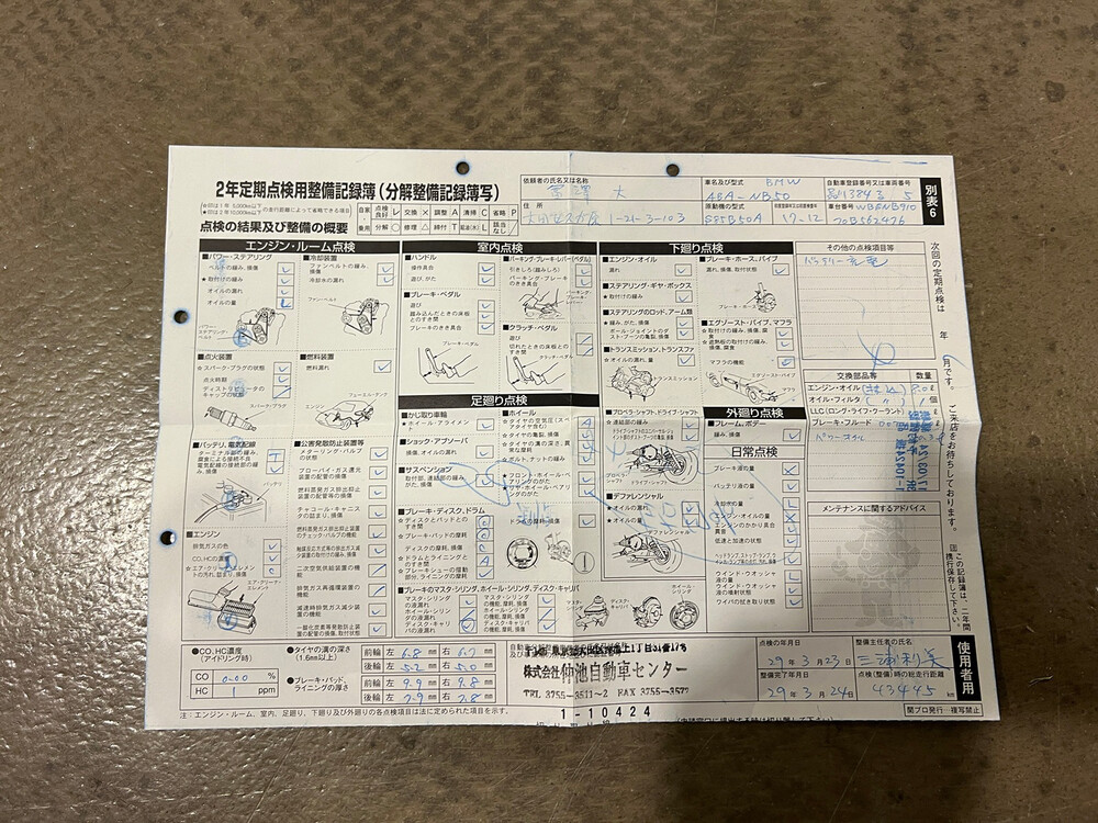 BMW M5 E60 5.0 V10 508PS 2005 5er, K-994-NK