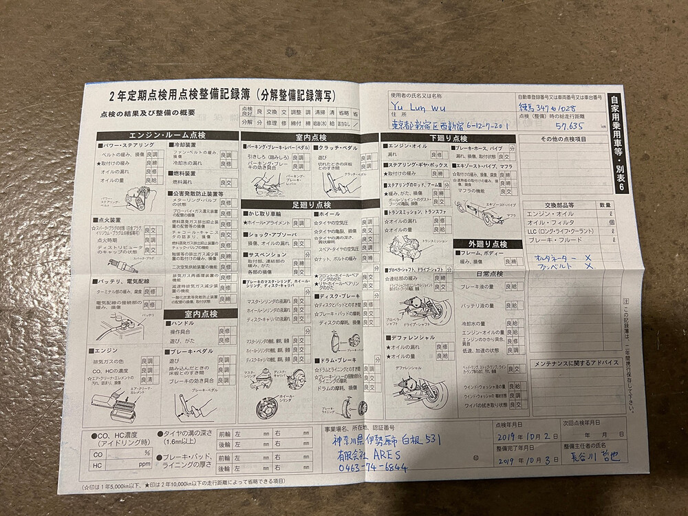 BMW M5 E60 5.0 V10 508PS 2005 5er, K-994-NK