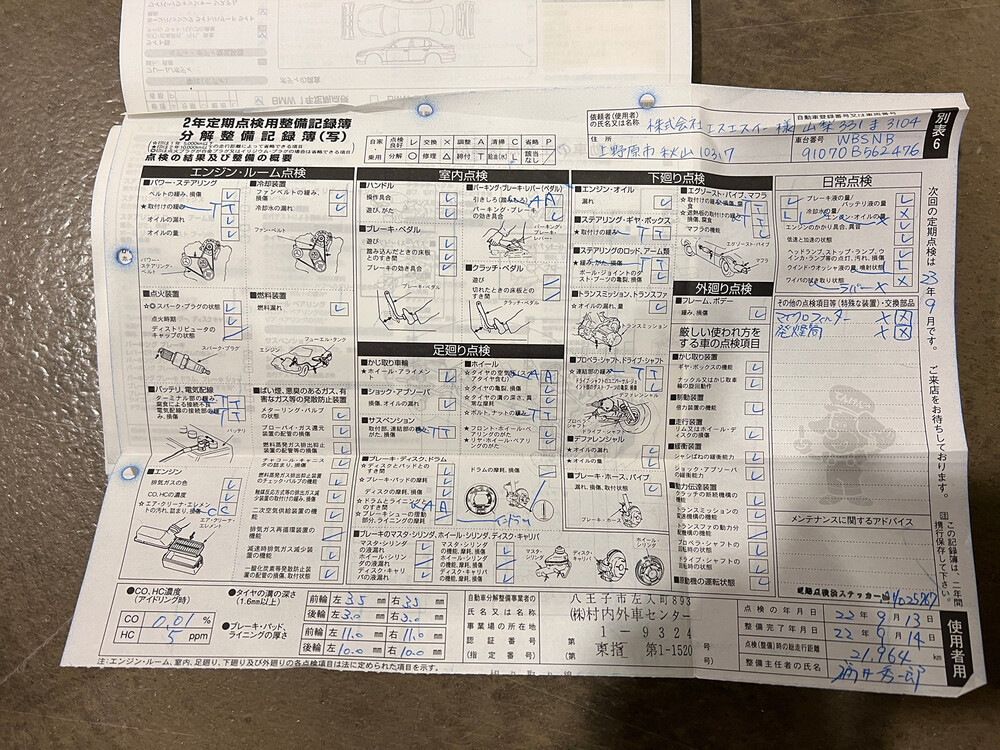 BMW M5 E60 5.0 V10 508PS 2005 5er, K-994-NK