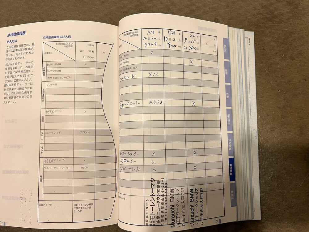 BMW M5 E60 5.0 V10 508PS 2005 5er, K-994-NK