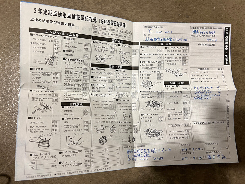 BMW M5 E60 5.0 V10 508PS 2005 5er, K-994-NK