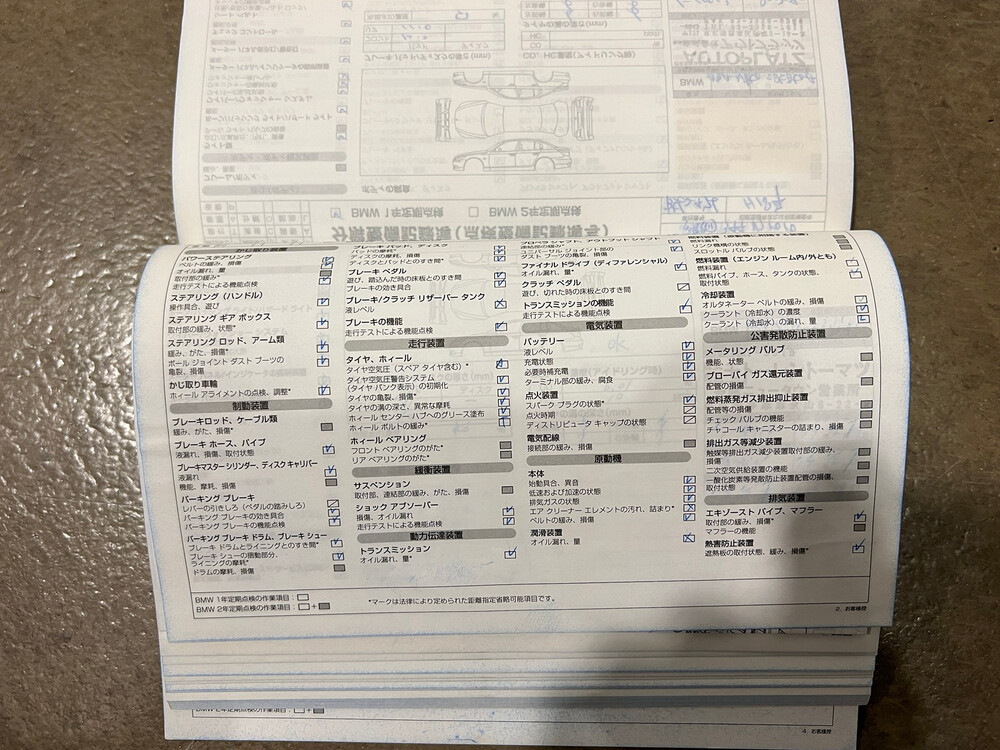 BMW M5 E60 5.0 V10 508PS 2005 5er, K-994-NK
