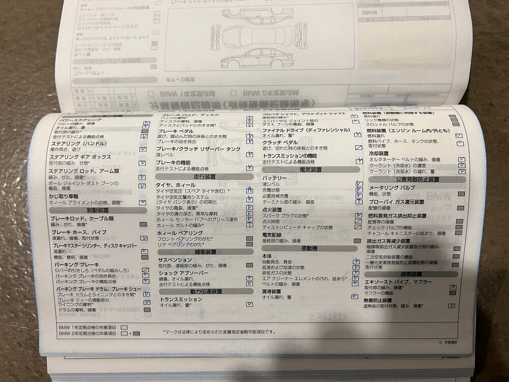 BMW M5 E60 5.0 V10 508PS 2005 5er, K-994-NK