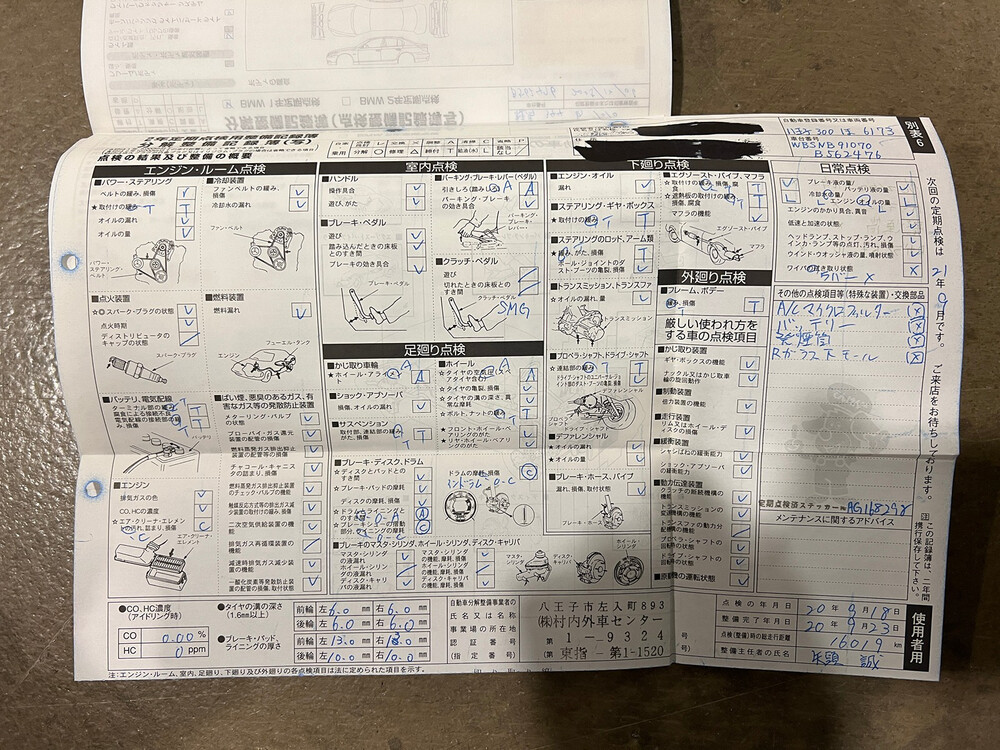 BMW M5 E60 5.0 V10 508PS 2005 5er, K-994-NK