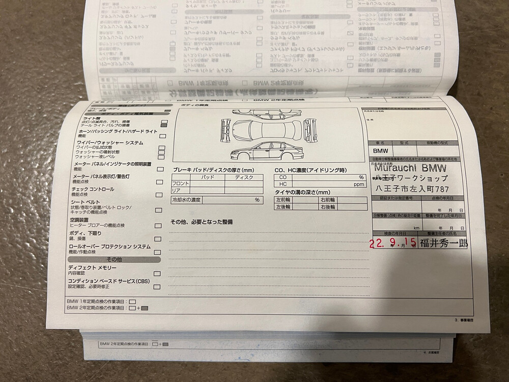 BMW M5 E60 5.0 V10 508PS 2005 5er, K-994-NK