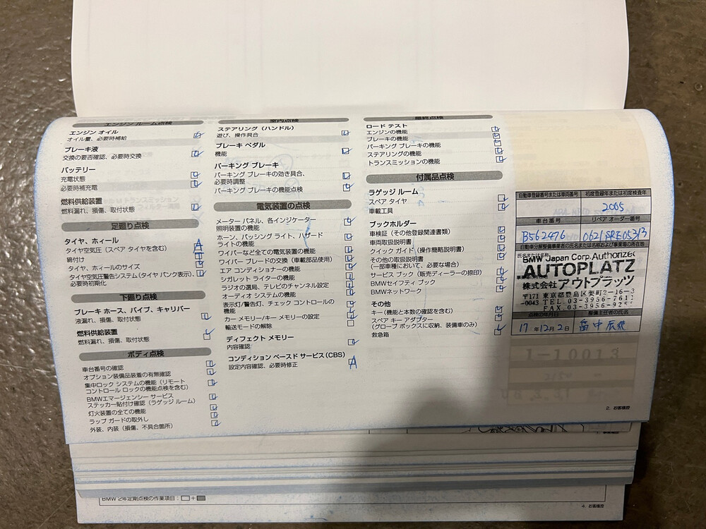 BMW M5 E60 5.0 V10 508PS 2005 5er, K-994-NK