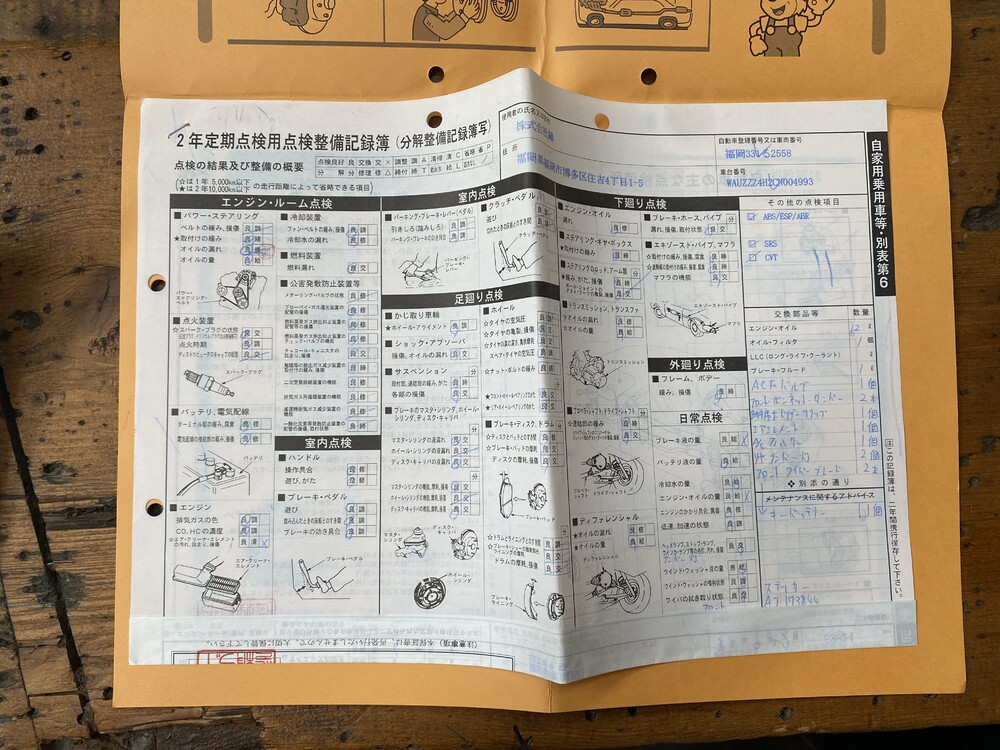 Audi A8 L W12 Quattro Pro Line + ABT 6.3 W12 500pk 2011