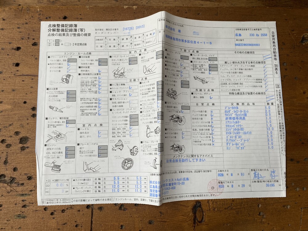 Audi A8 L W12 Quattro Pro Line + ABT 6.3 W12 500pk 2011