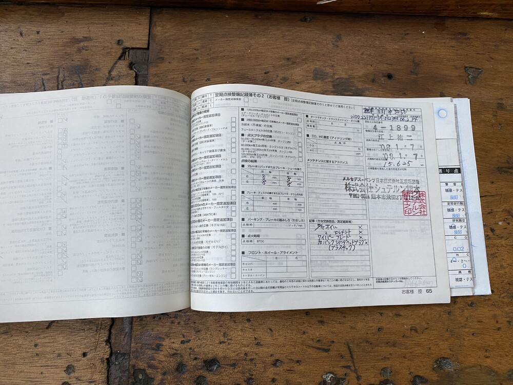 Mercedes-Benz S500 Lang Prestige Plus Lorinser 5.0 V8 388pk 2006 S-Klasse