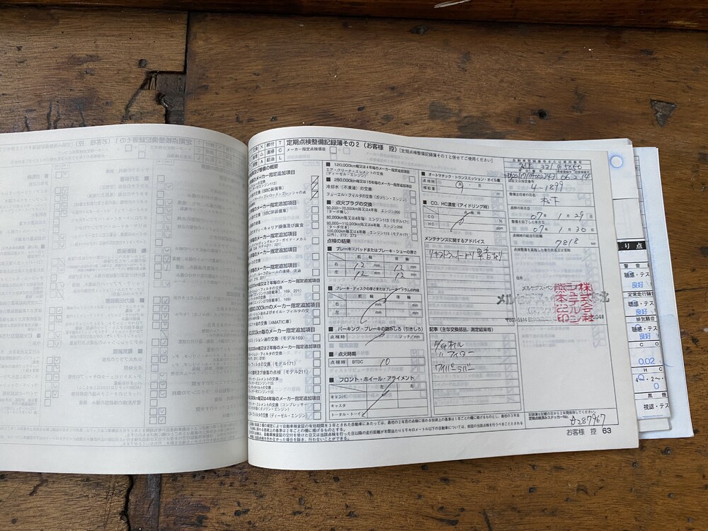 Mercedes-Benz S500 Lang Prestige Plus Lorinser 5.0 V8 388pk 2006 S-Klasse