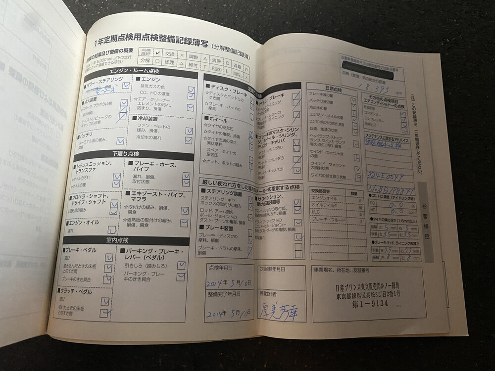 Maserati Quattroporte 4.2 V8 401hp 2007, 21-XRL-9