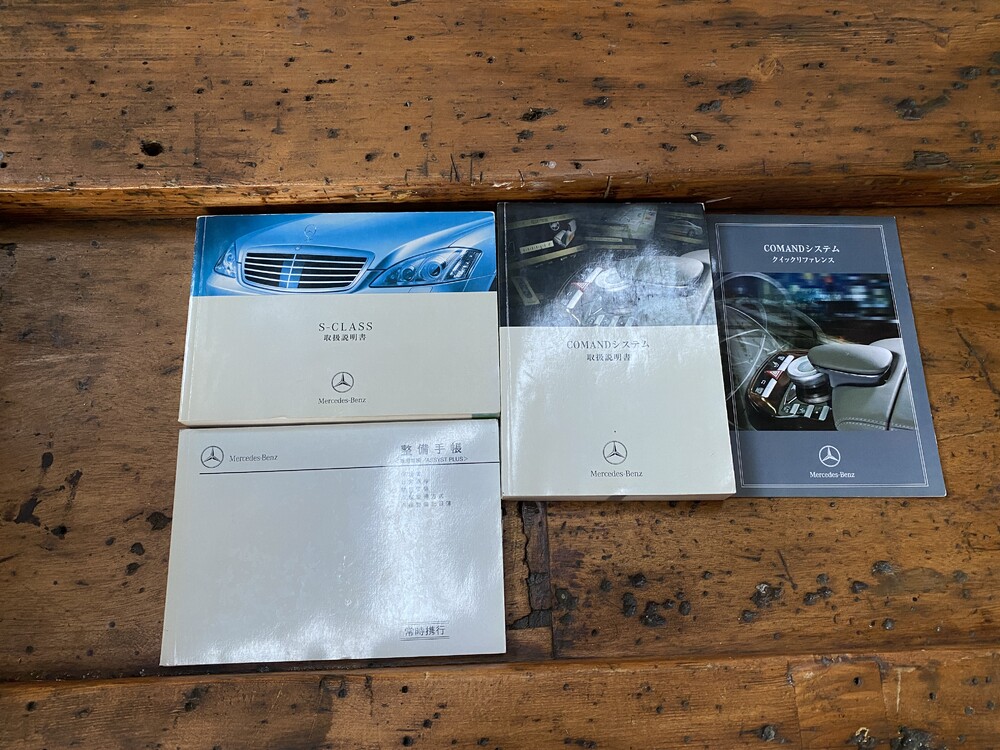 Mercedes-Benz S500 Lang Prestige Plus Lorinser 5.0 V8 388pk 2006 S-Klasse