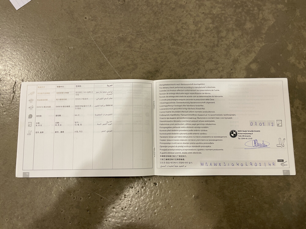  BMW X3 xDrive20i High Executive 184PS 2012, 92-TZV-1