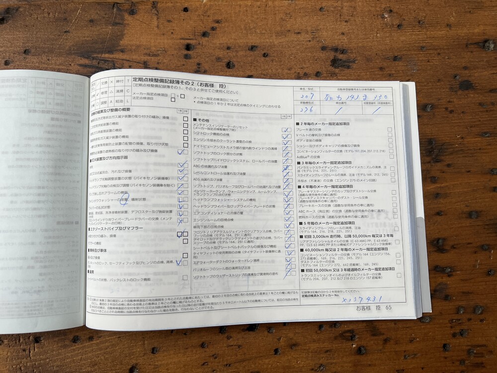 Mercedes-Benz E350 CGI Coupé 292 PS 2011 E-Klasse.