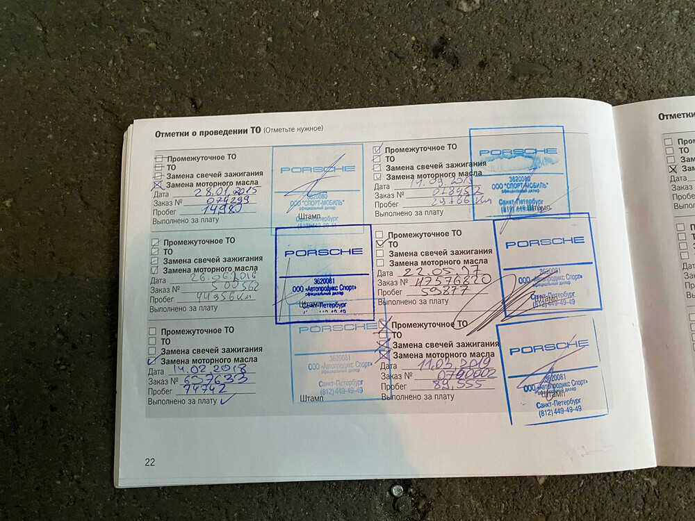 Porsche Macan S 3.0 V6 340PS 2014, K-288-NP