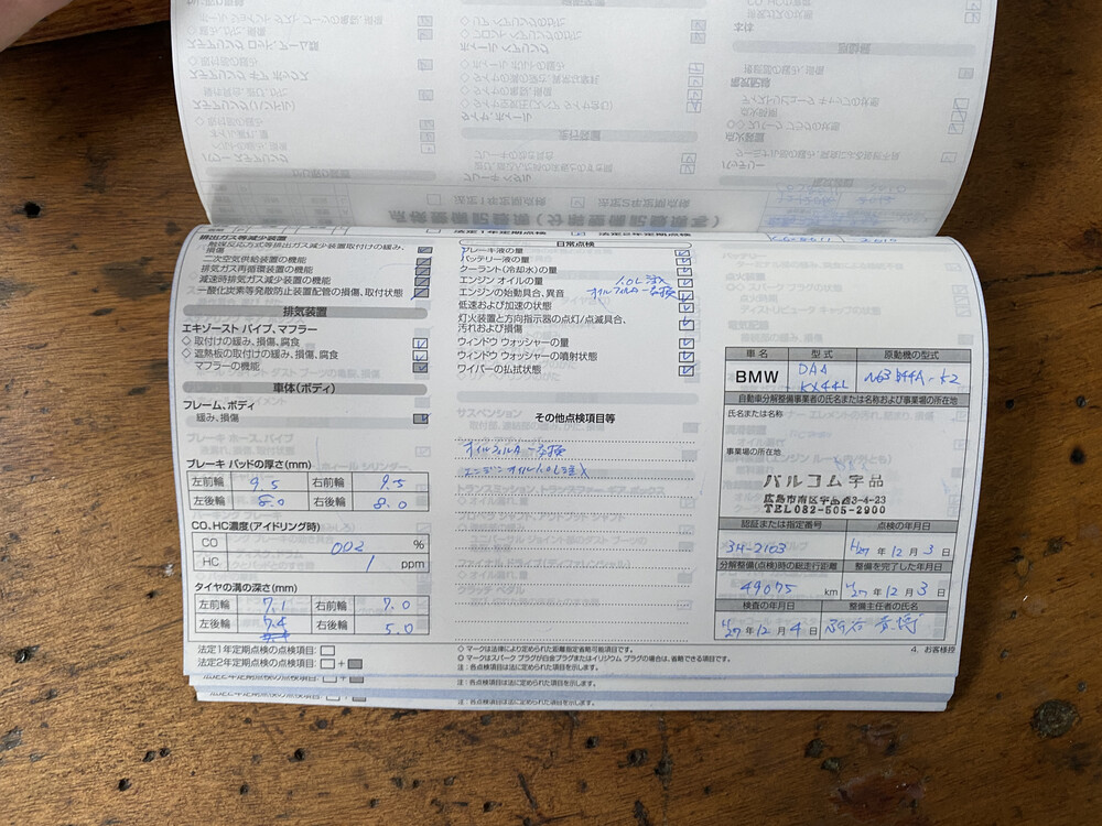 BMW ActiveHybrid7 F04 4.4 7-serie 465pk 2010