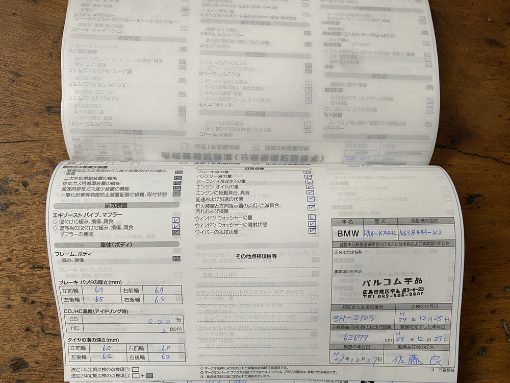 BMW ActiveHybrid7 F04 4.4 7-serie 465pk 2010