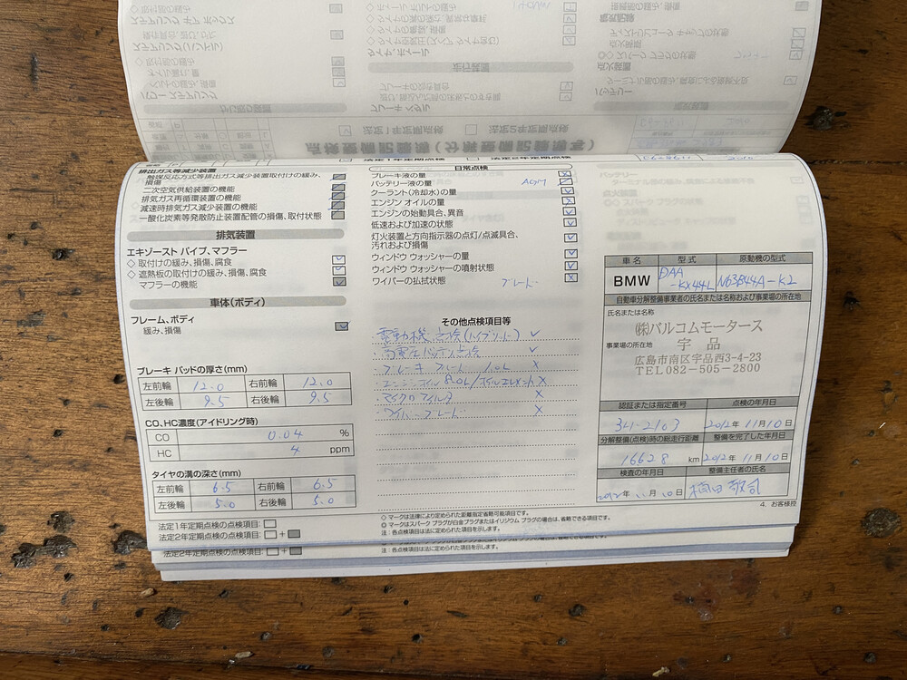 BMW ActiveHybrid7 F04 4.4 7-serie 465pk 2010