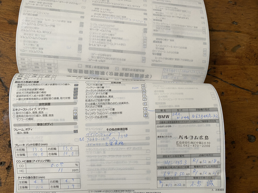 BMW ActiveHybrid7 F04 4.4 7-serie 465pk 2010