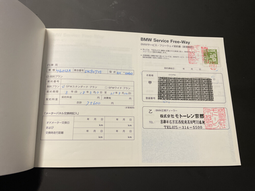 BMW 760Li E65 6.0 V12 445pk 2006 -Youngtimer-