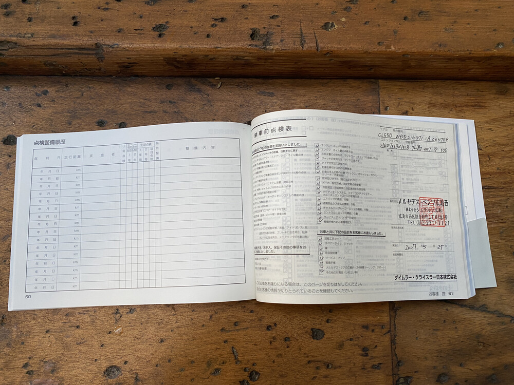 Mercedes-Benz CL500 388pk 2007 CL-klasse -Youngtimer-