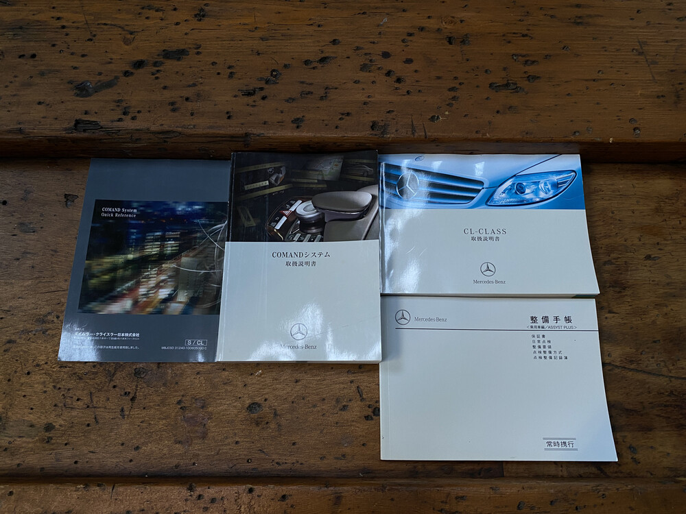 Mercedes-Benz CL500 388pk 2007 CL-klasse -Youngtimer-