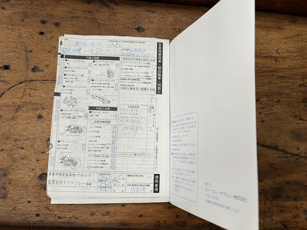 BMW 650i E64 4.8 367PS 2007 Cabriolet -Youngtimer-