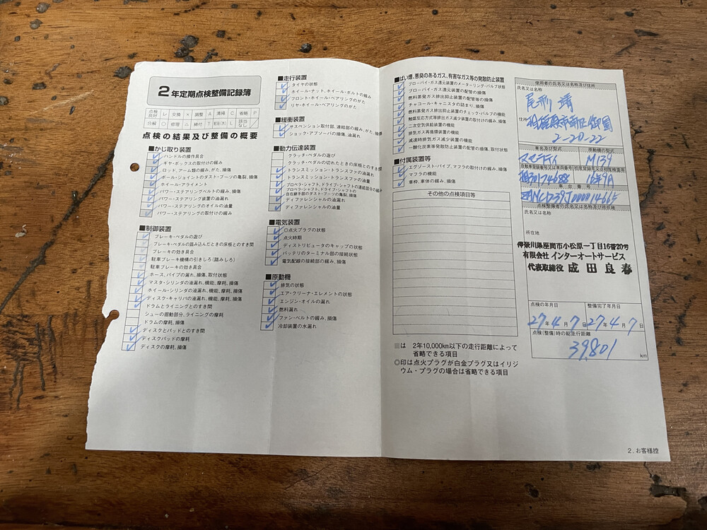 Maserati Quattroporte Duo Select 400PS 2004