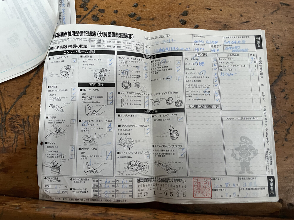 Maserati Quattroporte Duo Select 400PS 2004