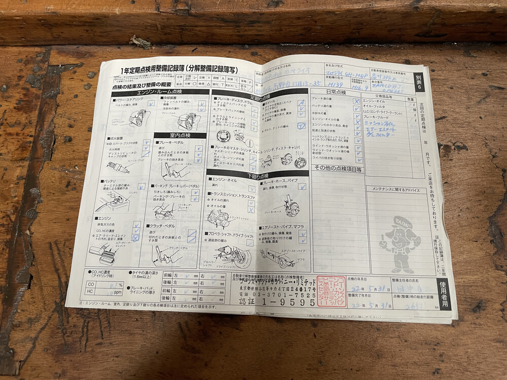 Maserati Quattroporte Duo Select 400PS 2004