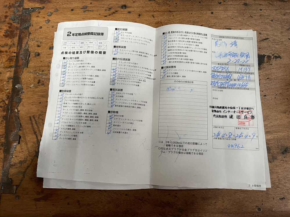 Maserati Quattroporte Duo Select 400PS 2004