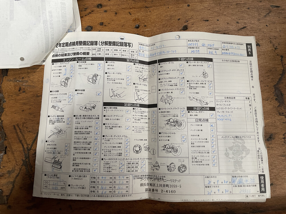 Maserati Quattroporte Duo Select 400PS 2004